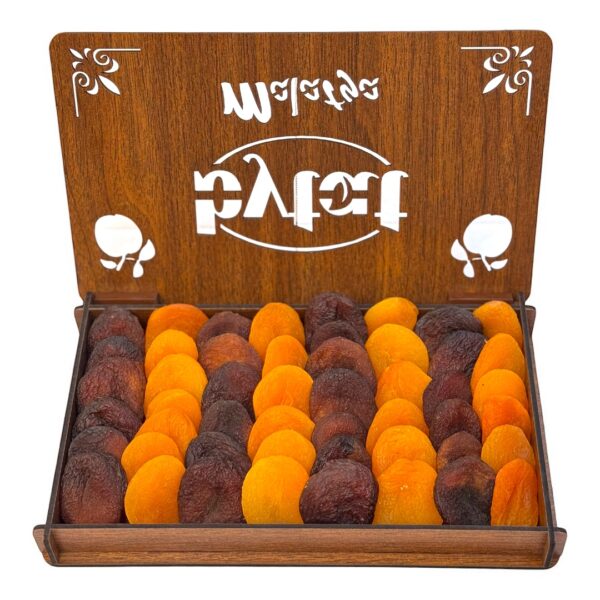 İSME ÖZEL HEDİYELİK AHŞAP KAYISI KUTUSU 1 (650gr)