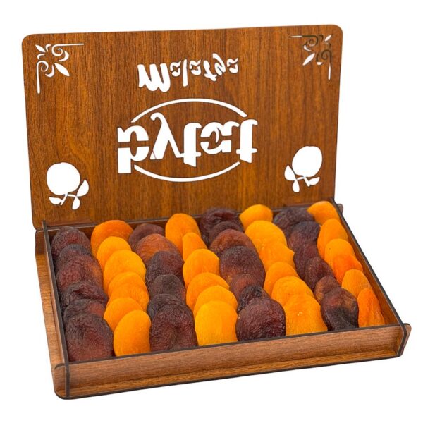 İSME ÖZEL HEDİYELİK AHŞAP KAYISI KUTUSU 1 (650gr)